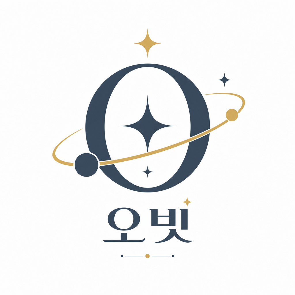 오빗앤오어